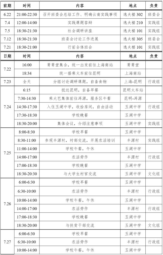 新奥彩开奖记录｜精选解释解析落实_of42.26.77