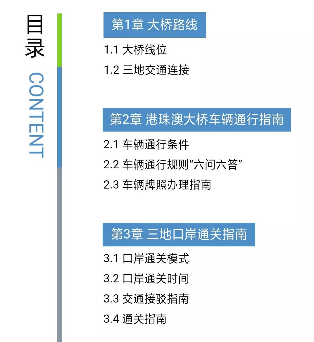 澳门内幕资料｜迅捷解答计划落实_tc40.39.70